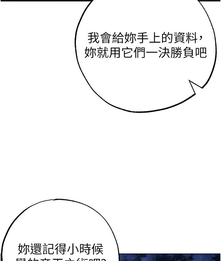 163P - ↖㊣煞气a猛男㊣↘