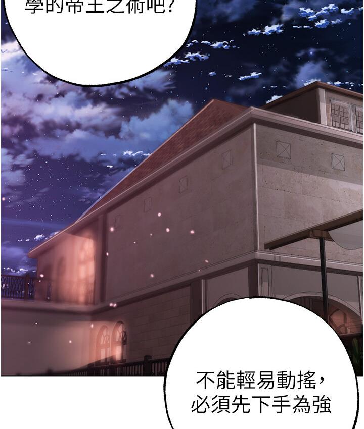 164P - ↖㊣煞气a猛男㊣↘