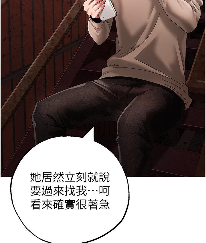 170P - ↖㊣煞气a猛男㊣↘