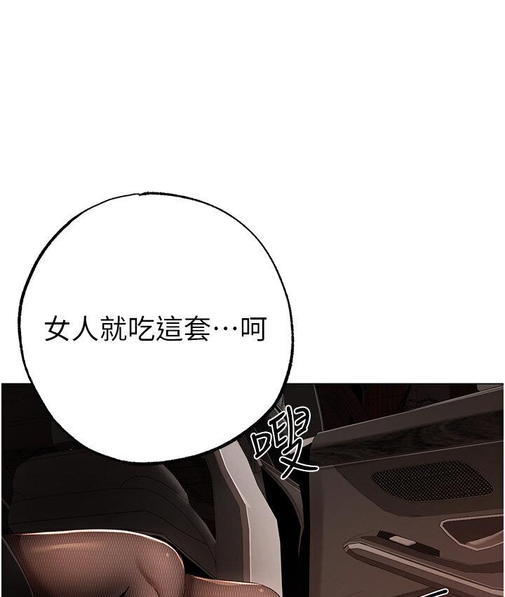 175P - ↖㊣煞气a猛男㊣↘