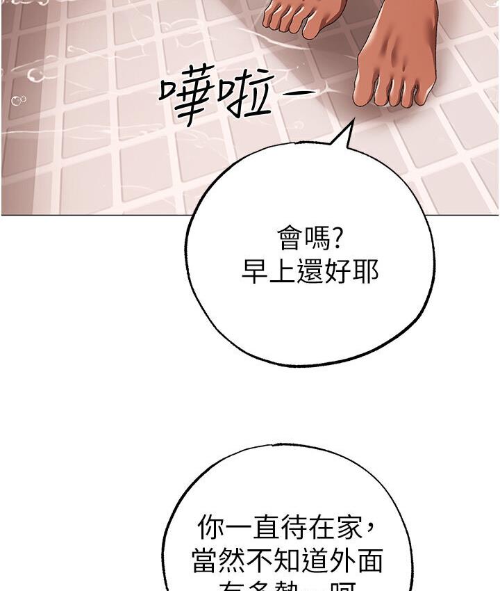 17P - ↖㊣煞气a猛男㊣↘