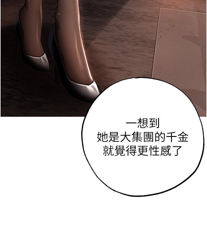 181P - ↖㊣煞气a猛男㊣↘