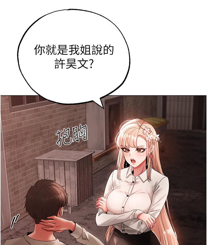 183P - ↖㊣煞气a猛男㊣↘