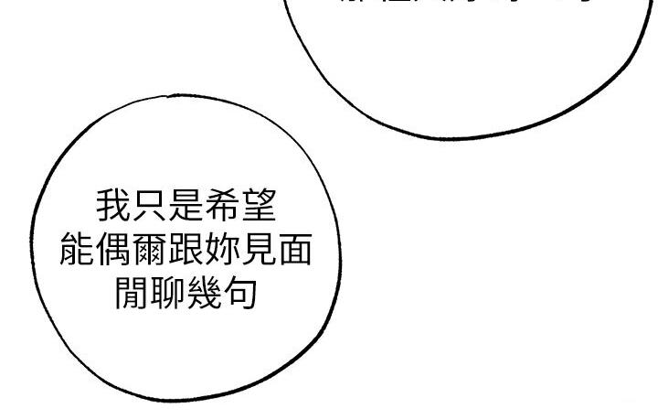 195P - ↖㊣煞气a猛男㊣↘