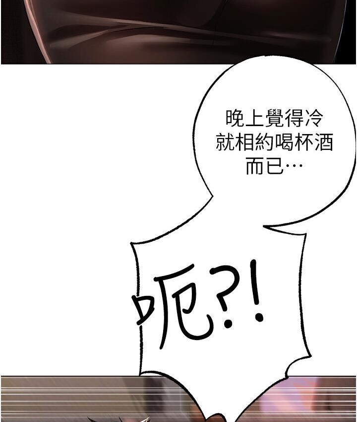 197P - ↖㊣煞气a猛男㊣↘
