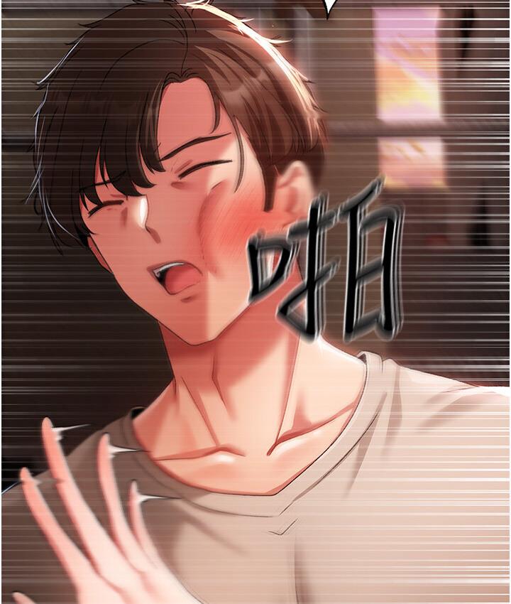 198P - ↖㊣煞气a猛男㊣↘