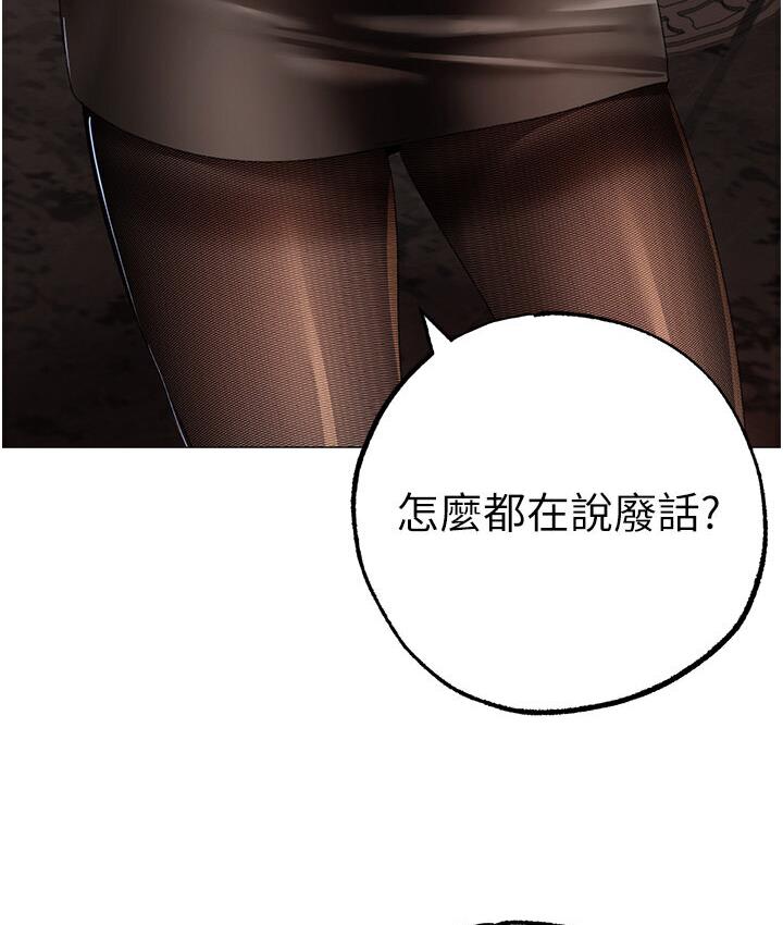 202P - ↖㊣煞气a猛男㊣↘