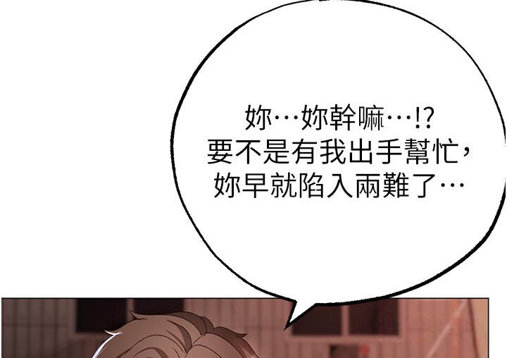 203P - ↖㊣煞气a猛男㊣↘
