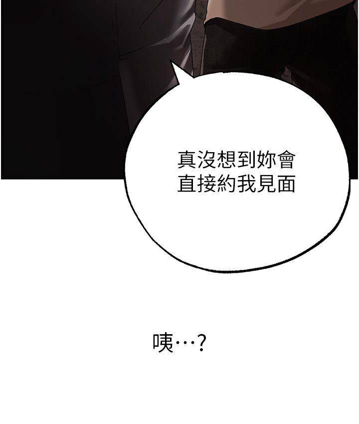 208P - ↖㊣煞气a猛男㊣↘