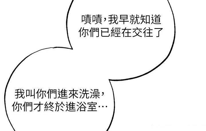 23P - ↖㊣煞气a猛男㊣↘
