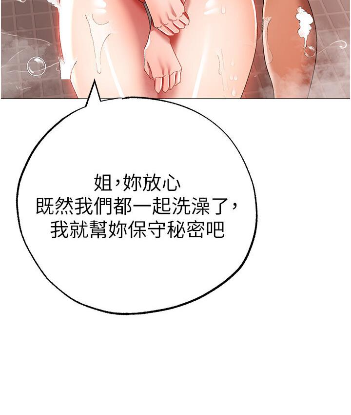 26P - ↖㊣煞气a猛男㊣↘