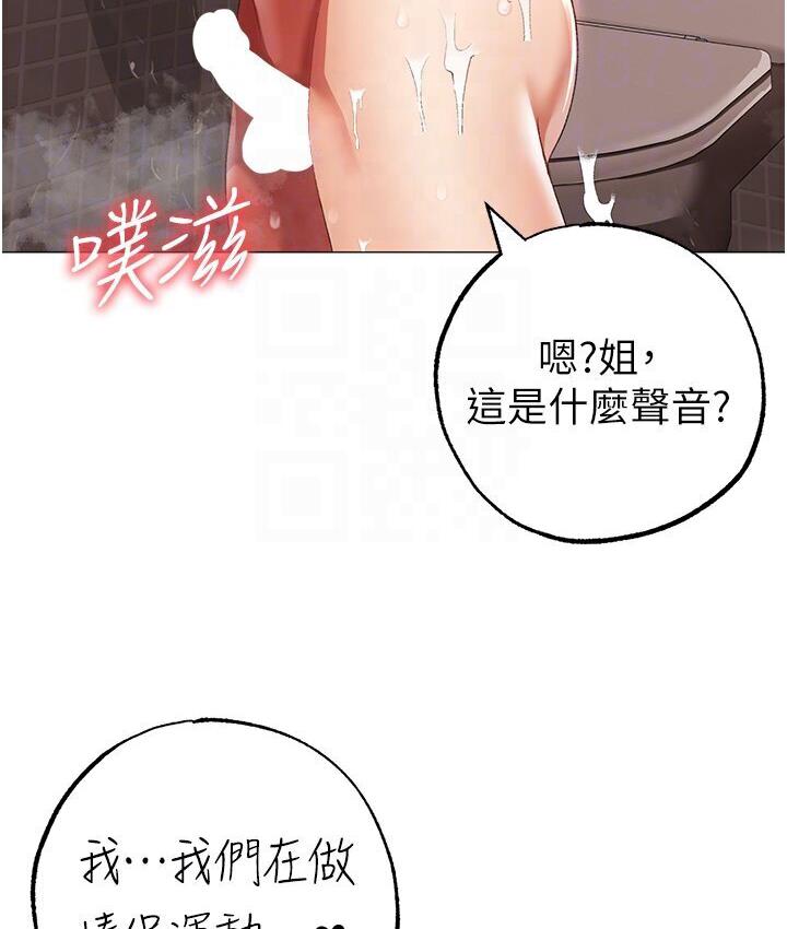 51P - ↖㊣煞气a猛男㊣↘