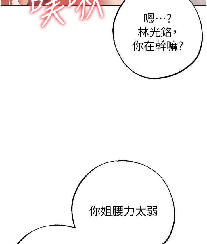 61P - ↖㊣煞气a猛男㊣↘