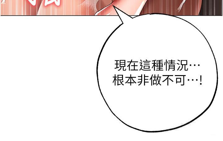 64P - ↖㊣煞气a猛男㊣↘