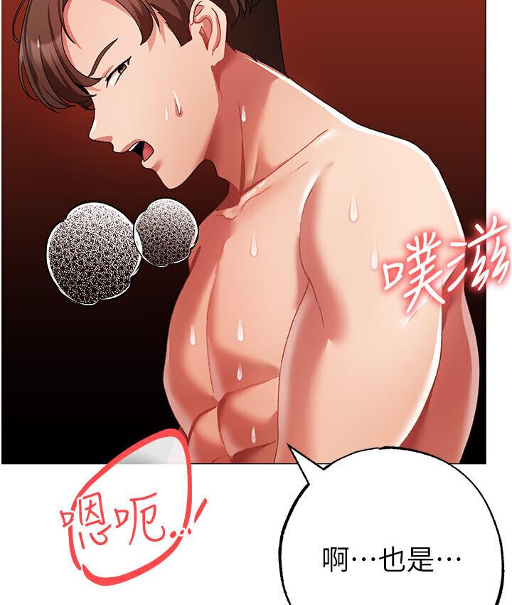 67P - ↖㊣煞气a猛男㊣↘