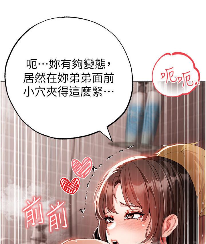 75P - ↖㊣煞气a猛男㊣↘