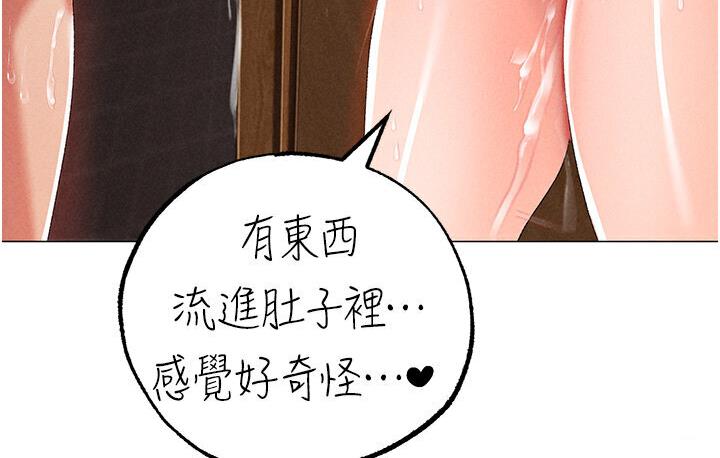 8P - ↖㊣煞气a猛男㊣↘