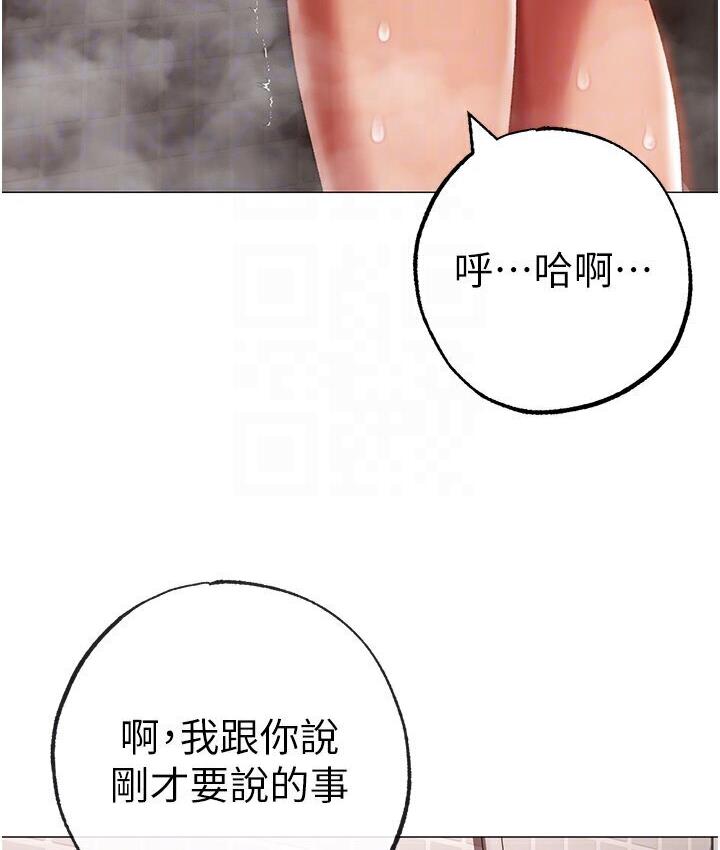 86P - ↖㊣煞气a猛男㊣↘