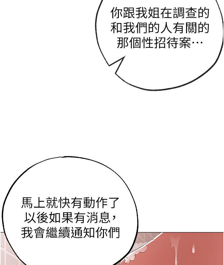 89P - ↖㊣煞气a猛男㊣↘