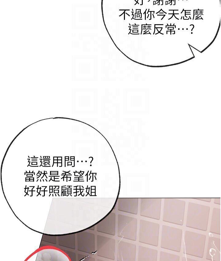 92P - ↖㊣煞气a猛男㊣↘