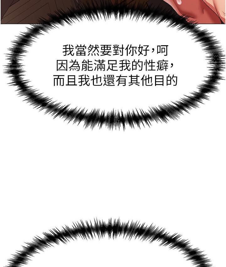 98P - ↖㊣煞气a猛男㊣↘