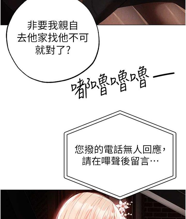 101P - ↖㊣煞气a猛男㊣↘