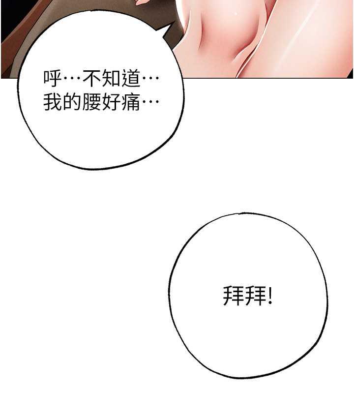 116P - ↖㊣煞气a猛男㊣↘