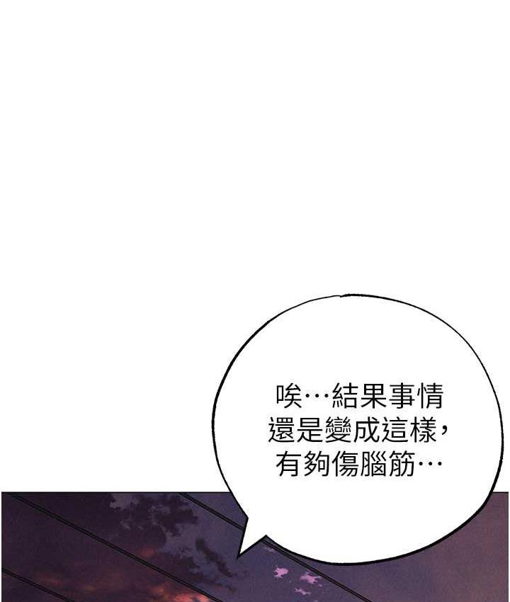117P - ↖㊣煞气a猛男㊣↘