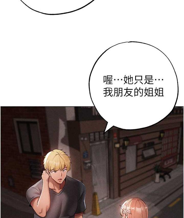 122P - ↖㊣煞气a猛男㊣↘