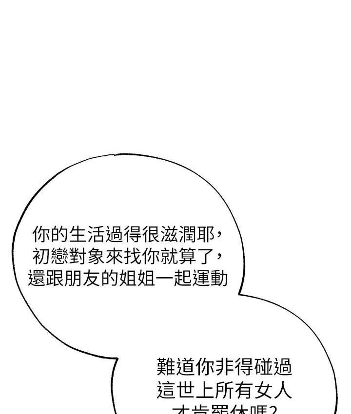 127P - ↖㊣煞气a猛男㊣↘