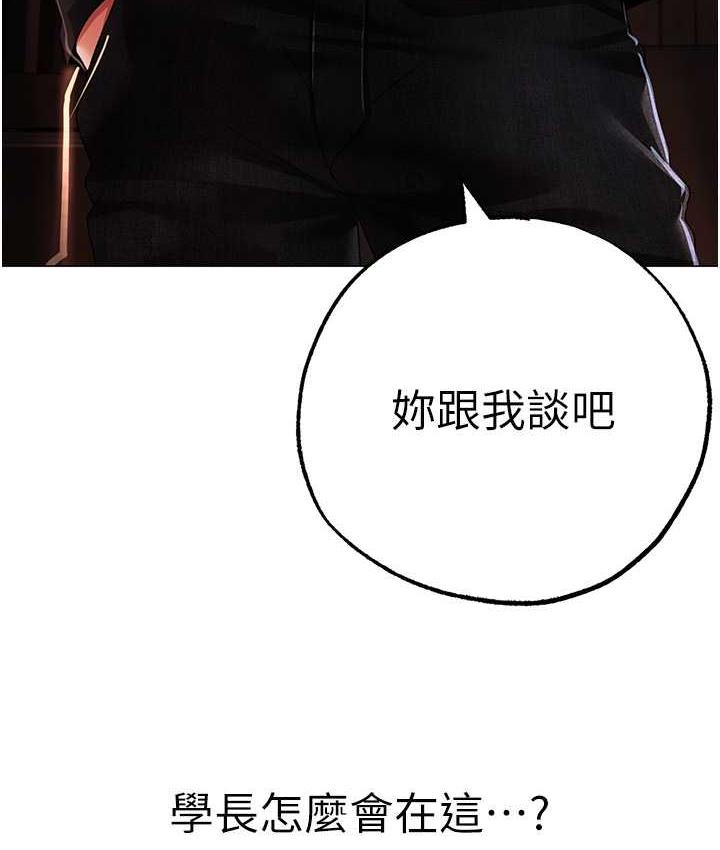 12P - ↖㊣煞气a猛男㊣↘