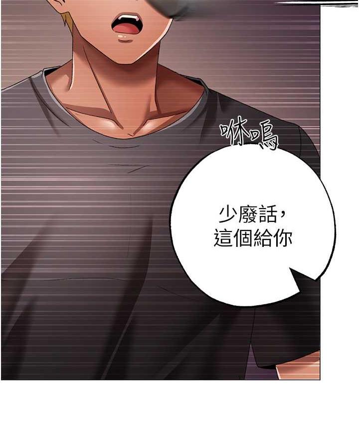132P - ↖㊣煞气a猛男㊣↘