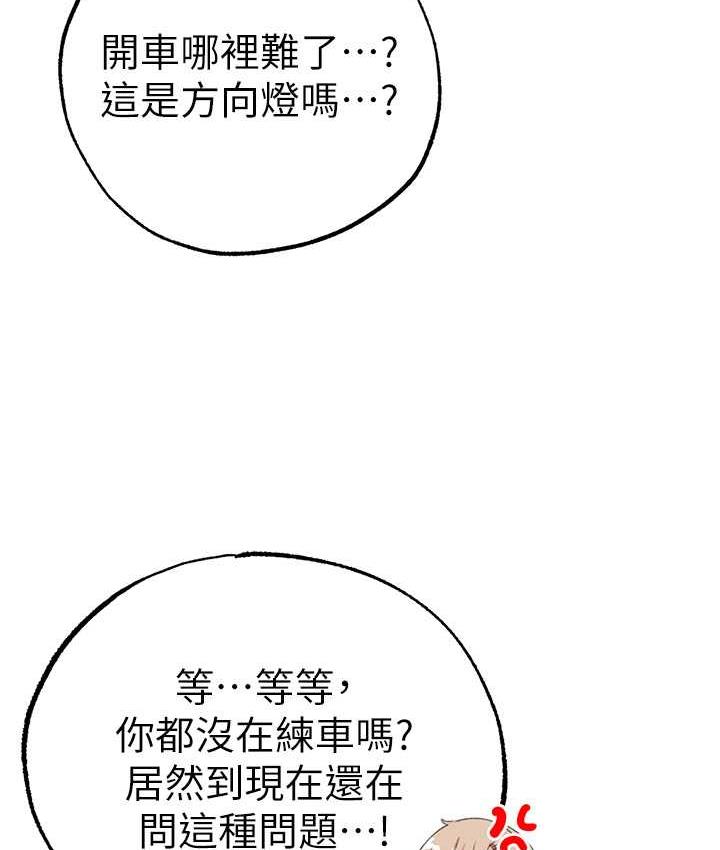 142P - ↖㊣煞气a猛男㊣↘
