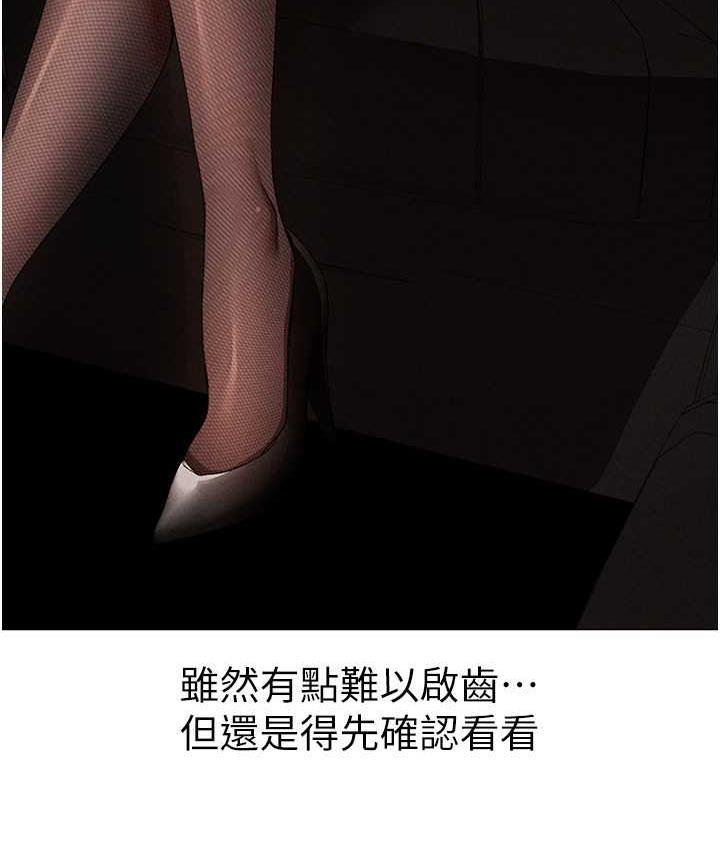 150P - ↖㊣煞气a猛男㊣↘