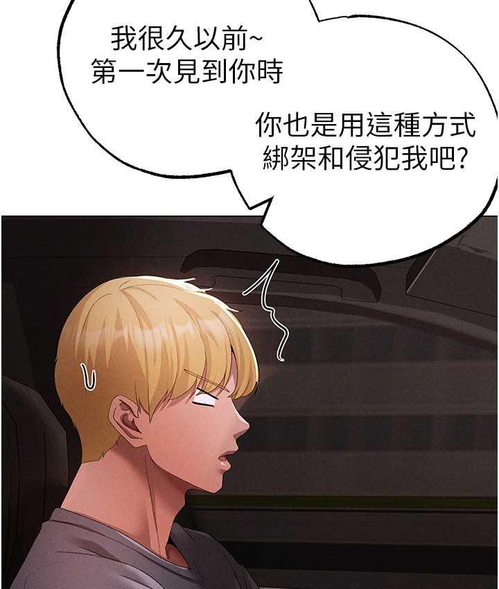 153P - ↖㊣煞气a猛男㊣↘