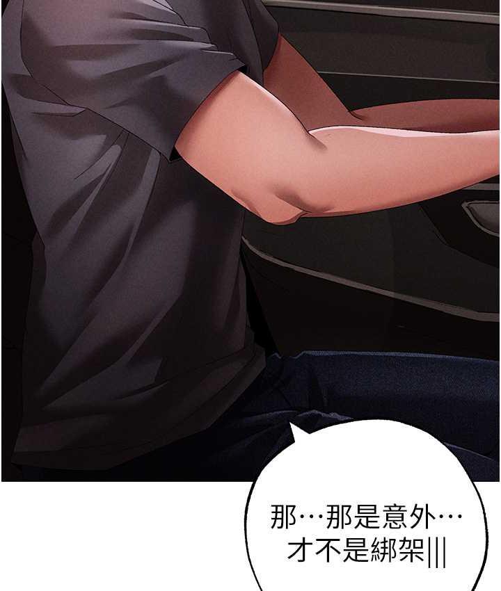 154P - ↖㊣煞气a猛男㊣↘