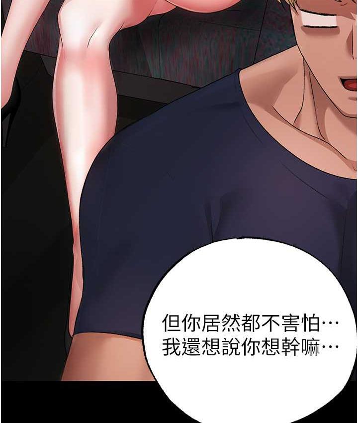 157P - ↖㊣煞气a猛男㊣↘