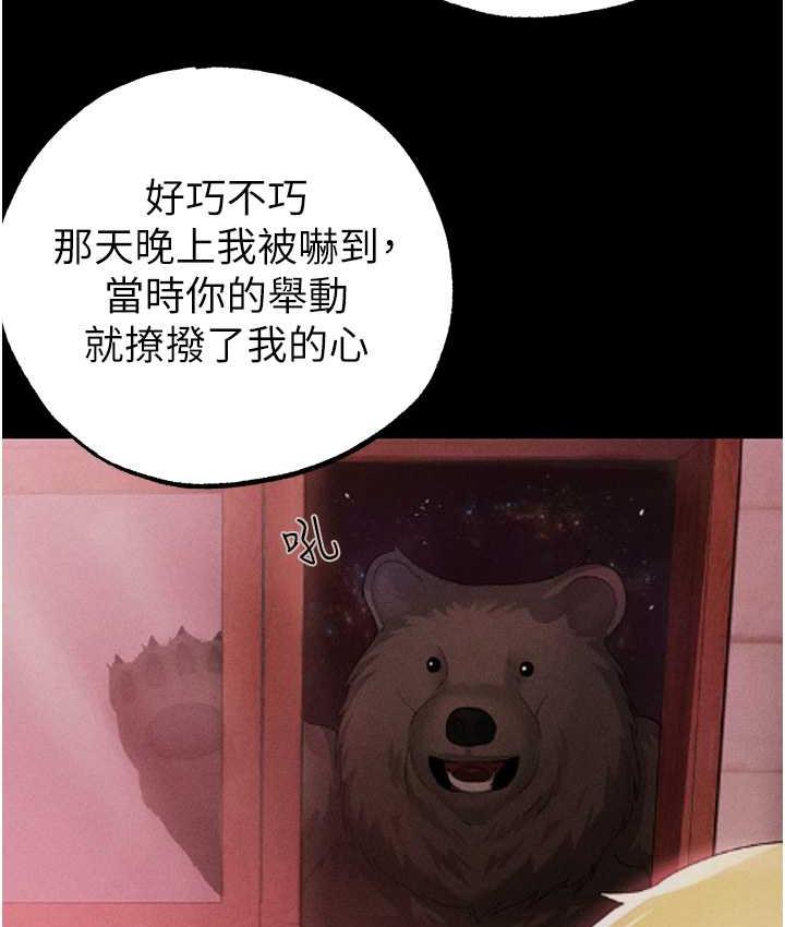 158P - ↖㊣煞气a猛男㊣↘