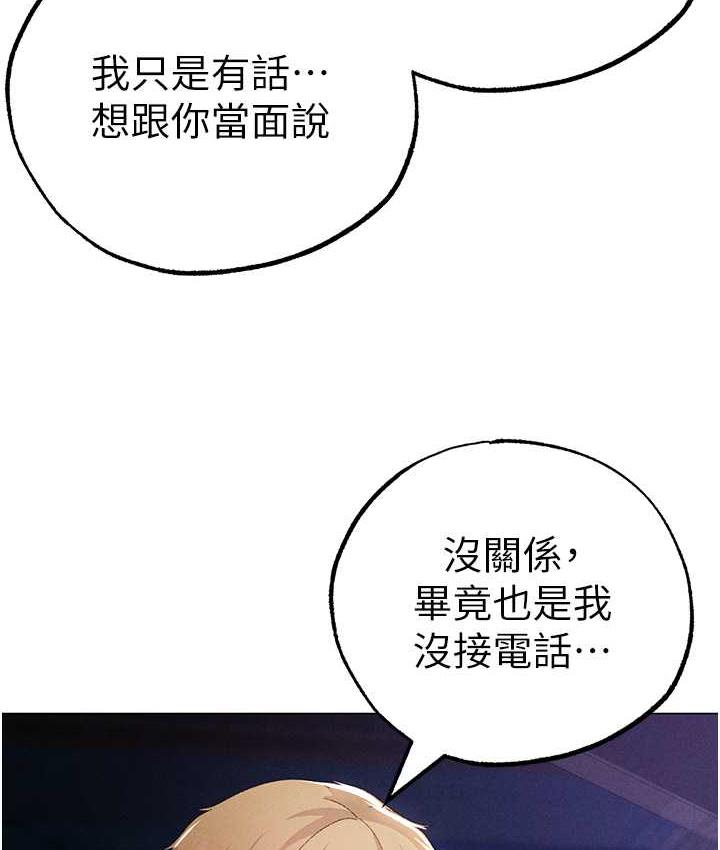 165P - ↖㊣煞气a猛男㊣↘