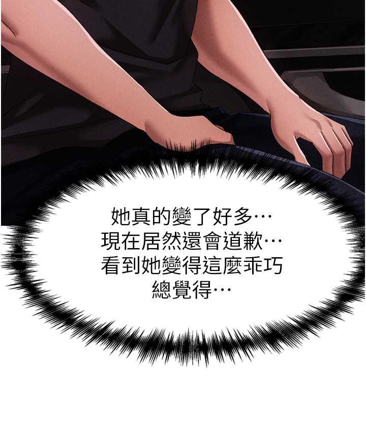 167P - ↖㊣煞气a猛男㊣↘