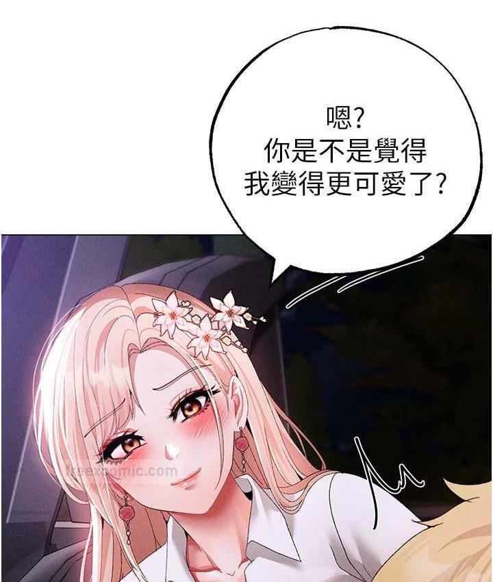 168P - ↖㊣煞气a猛男㊣↘
