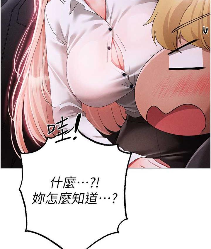 169P - ↖㊣煞气a猛男㊣↘