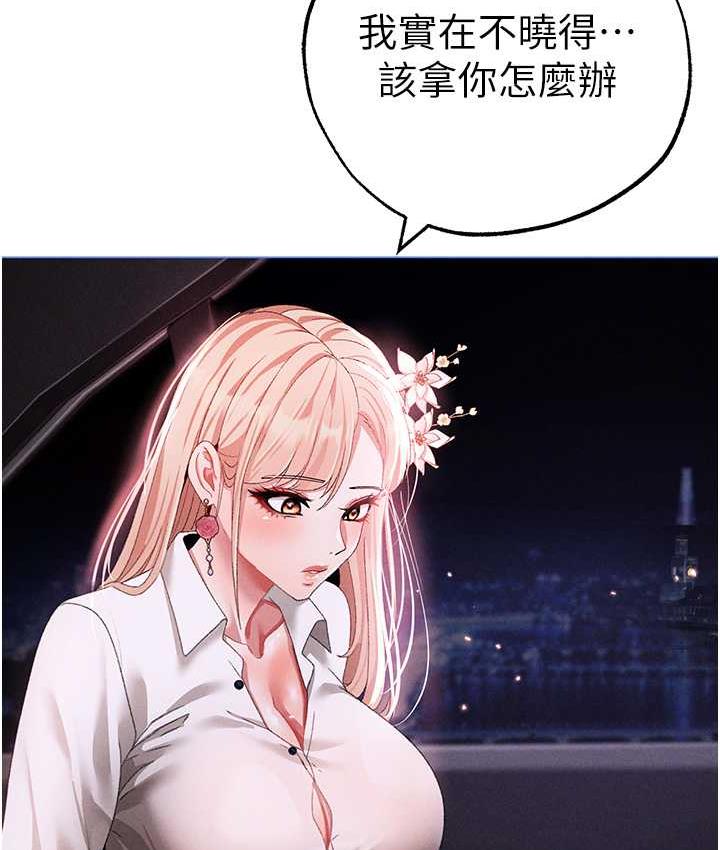 178P - ↖㊣煞气a猛男㊣↘