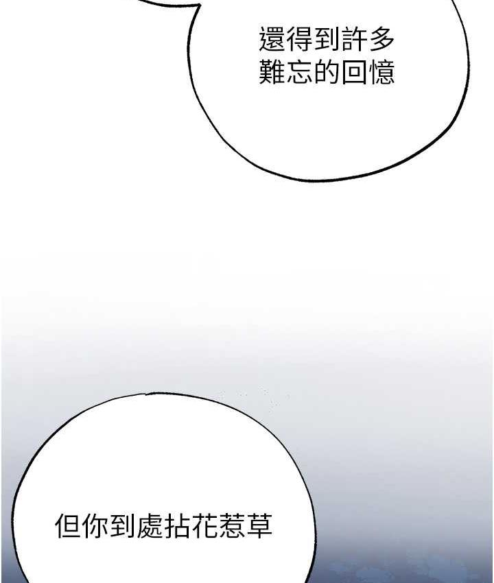 181P - ↖㊣煞气a猛男㊣↘