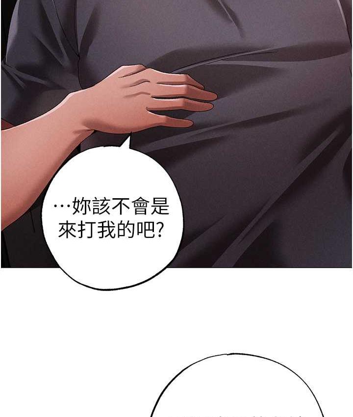 185P - ↖㊣煞气a猛男㊣↘