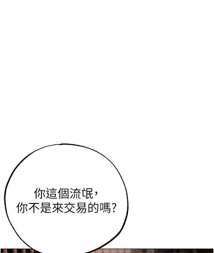 1P - ↖㊣煞气a猛男㊣↘