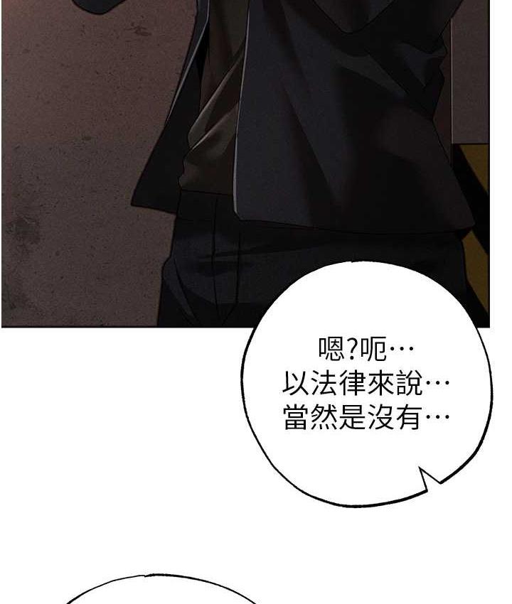 49P - ↖㊣煞气a猛男㊣↘