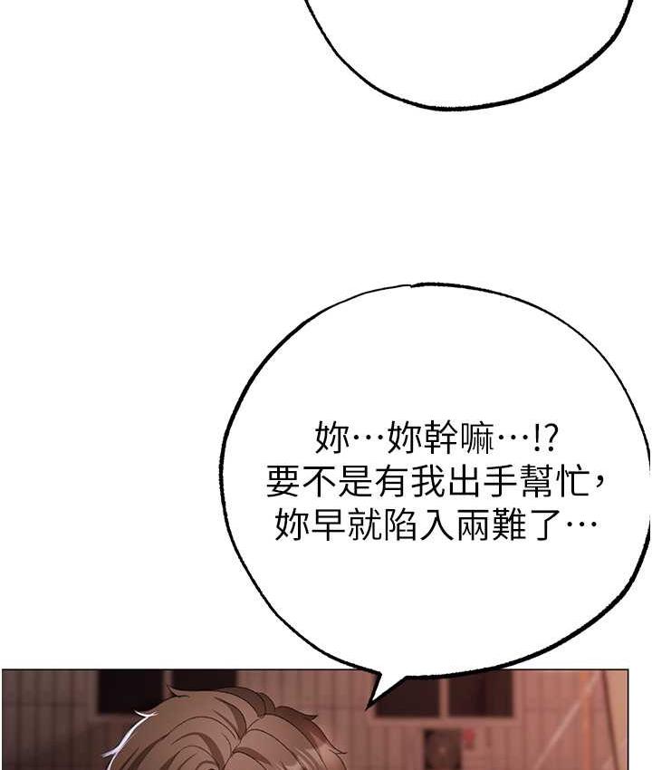 4P - ↖㊣煞气a猛男㊣↘