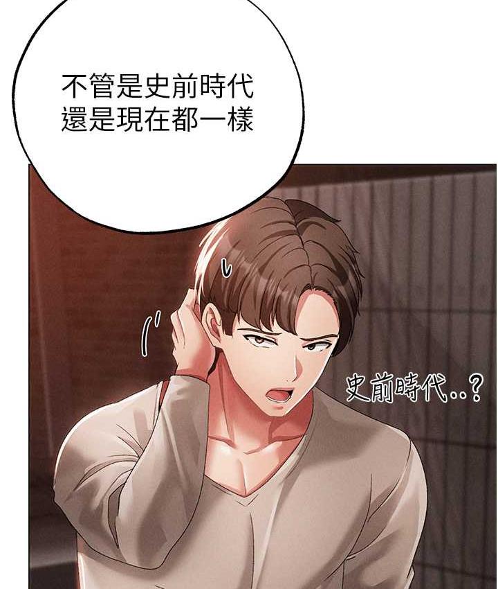 50P - ↖㊣煞气a猛男㊣↘