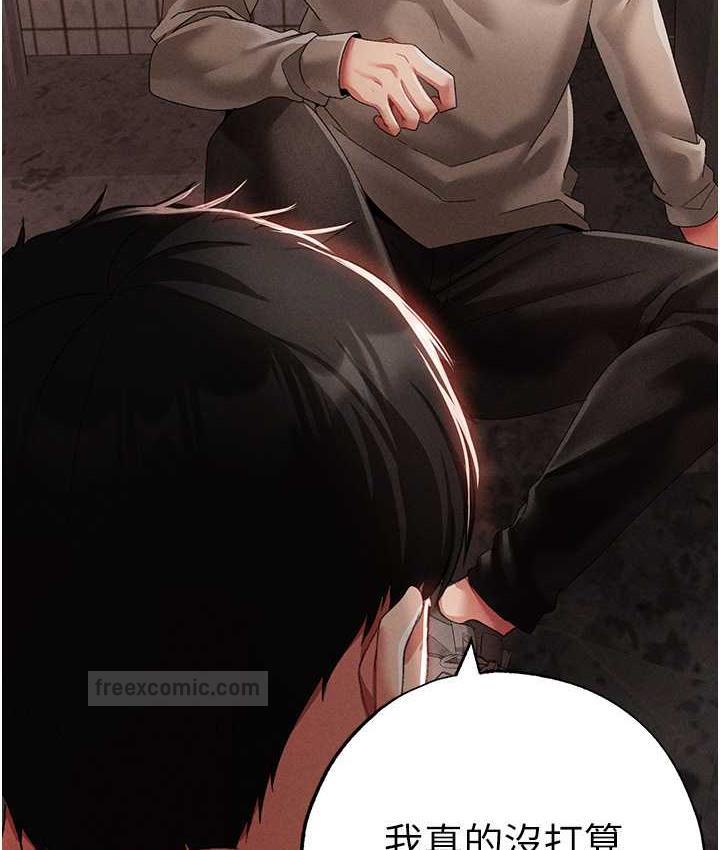 63P - ↖㊣煞气a猛男㊣↘